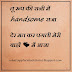 Handsome hu pagli hindi love attitude status