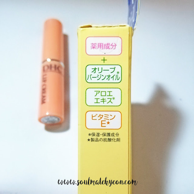 Review; DHC's Lip Cream