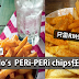 Nando’s 最新优惠!Bottomless PERi-PERi chips 和饮料!