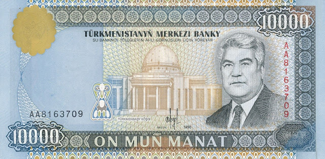 Turkmenistan Currency 10000 Manat banknote 1998 Turkmenbashi, President Saparmurat Niyazov