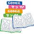 海外「まさか万年筆の話が描かれるなんて!」15年以上連載している海外の大人気ウェブコミックに日本の万年筆が登場!(海外の反応)