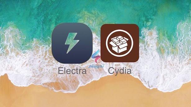 5 خطوات لتحميل سيديا جيلبريك iOS 11.1.2 بإستخدام Electra
