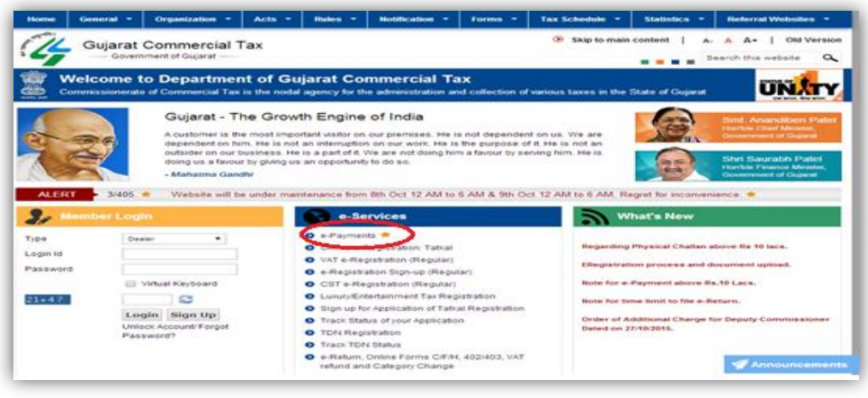 Gujarat Commercial Tax : How to make e-payment for VAT CST TDN Entry/ Professional Tax without