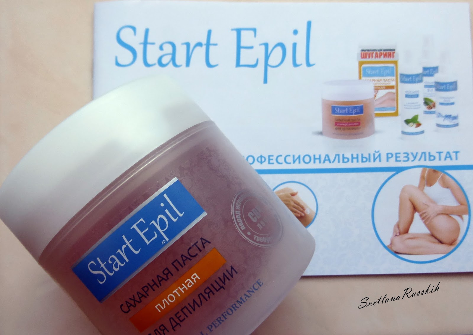 Est epil. Паста для шугаринга start epil. Депиляция старт Эпил. Start epil сахарная паста для депиляции "пластичная" 400 гр. Start epil магнит.