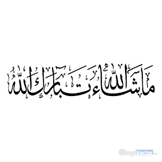 Masha Allah Tabarakallah Logo vector (.cdr)
