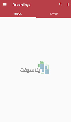 تسجيل المكالمات : تحميل تطبيق تسجيل المكالمات 2019 Call Recorder Call Recorder