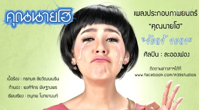 โหลด เพลง event mp3 โหลด เพลง event mp3