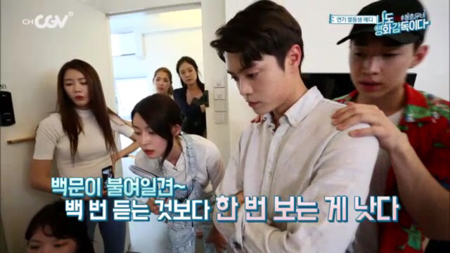 [나도영화감독이다] 발연기 하는 에디킴에게 팩폭 날리는 헨리.jpg | 인스티즈