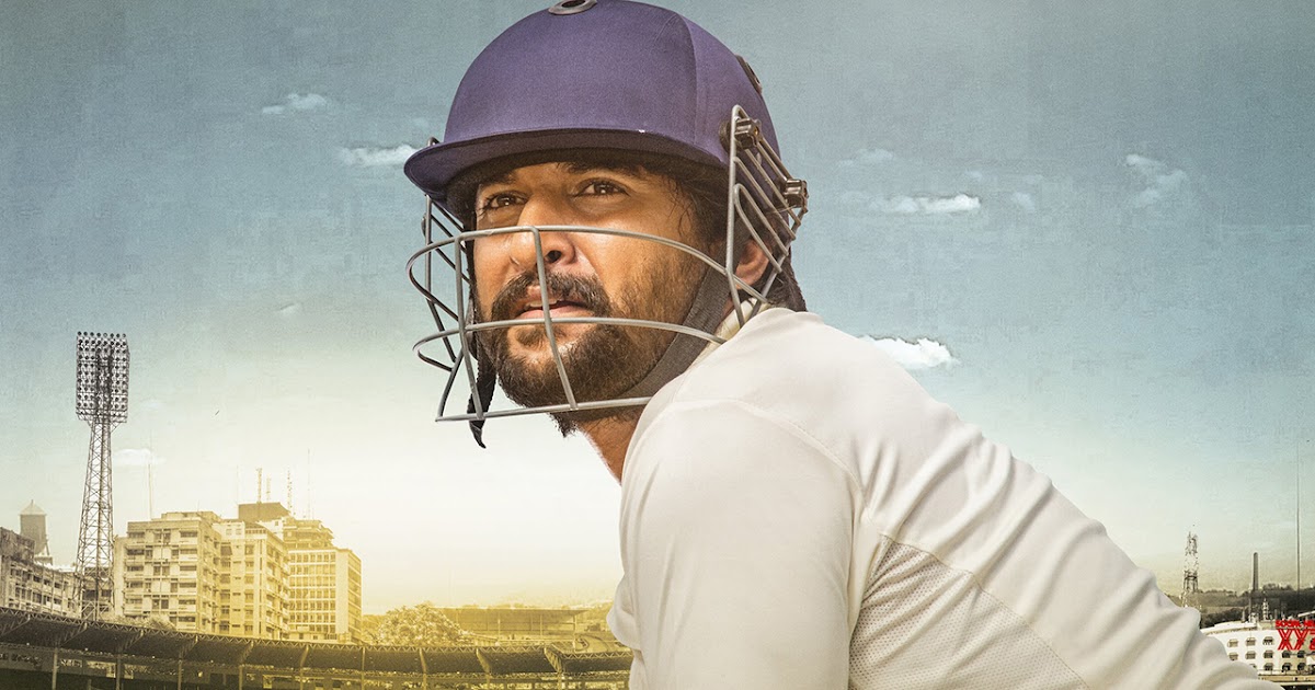 Jersey Movie Review in Hindi
