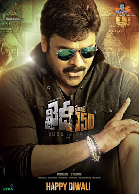 Chiranjeevi's Unveiling Posters of Khaidi no 150 Movie