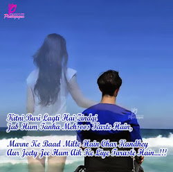 sad hindi quotes shayari wallpapers lovely mood boys dead sms shyari letest desktop background thinking lonely messages dard alone friendship