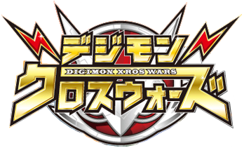 Digimon Xros Wars (Fusion) Με Ελληνική Μεταγλώττιση και Υπότιτλους