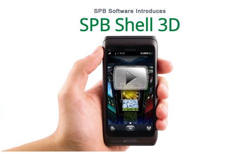 SPB Shell 3D.