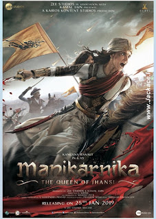 Manikarnika - The Queen Of Jhansi First Look Poster 2