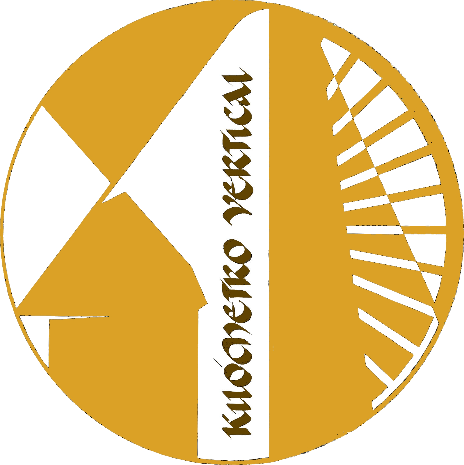 Logo de la Agrup Depor IES Gregorio Marañón