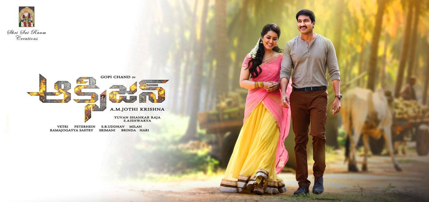 Gopichand's Oxygen Movie Posters