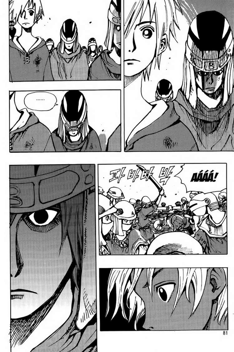 Ares - Kiếm sĩ lang thang chap 163