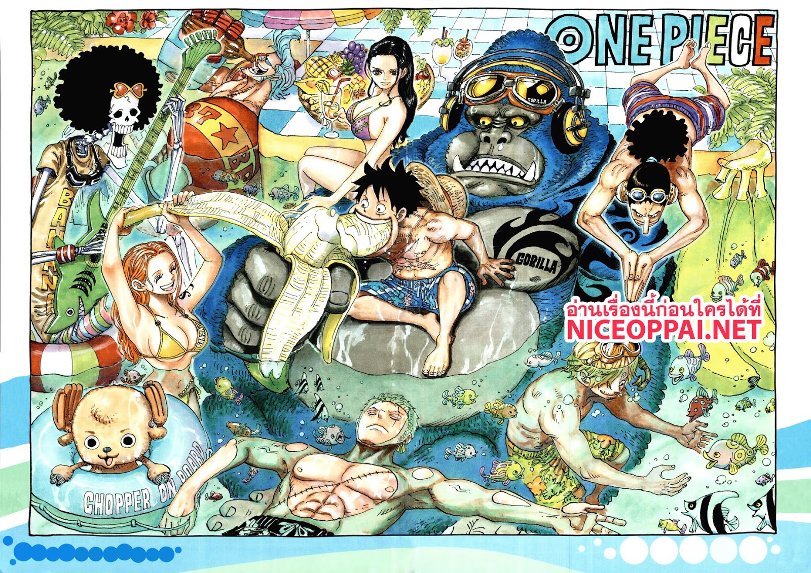 One Piece 949 TH