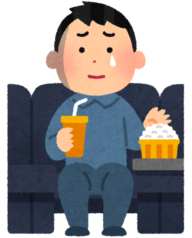 いろいろな表情の映画を見る人のイラスト 男性 かわいいフリー素材集 いらすとや