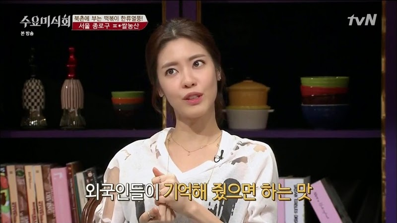 수요미식회 나온 우리나라 4대 떡볶이 ㄷㄷㄷ.jpg | 인스티즈