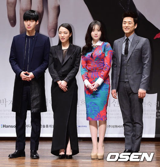 Koo Hye Sun . Ahm Jae Hyun and Ji Jin Hee KBS2 Drama 'Blood' Press ...