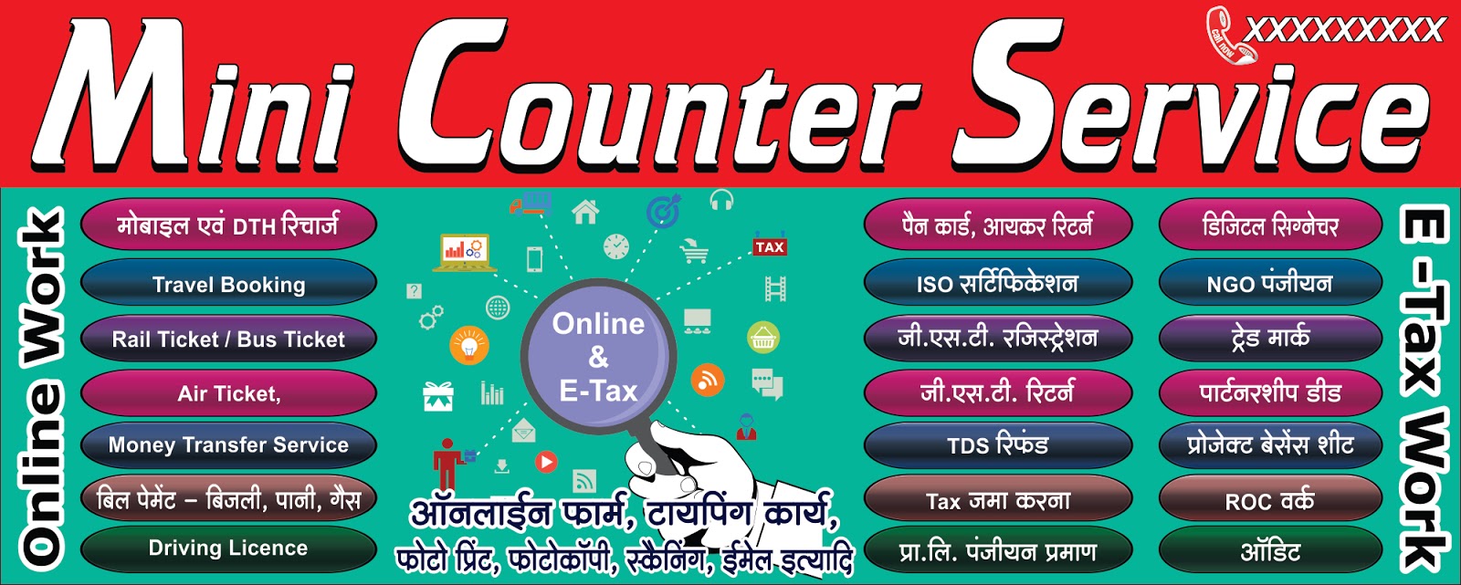 Online Work Banner Graphic Design Cdr File Calligraphy And