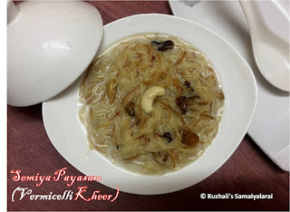 http://www.kuzhalisamaiyalarai.in/2017/04/vermicelli-paayasamsemiya-payasam.html