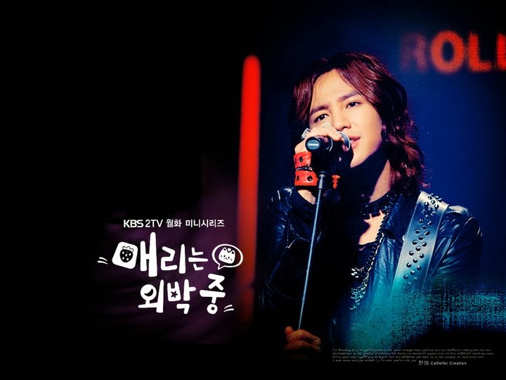 Korean MyuzicStyleZ Jang Geun Suk Take Care Of My Bus (Mary Stayed