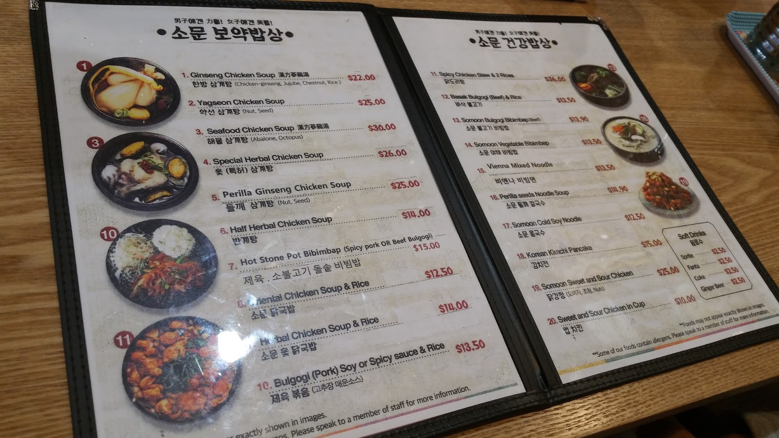 Espresso & Matcha So Moon Korean Restaurant Underwood