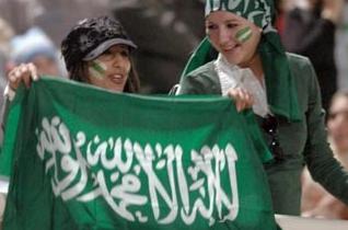 صور مشجعات السعودية