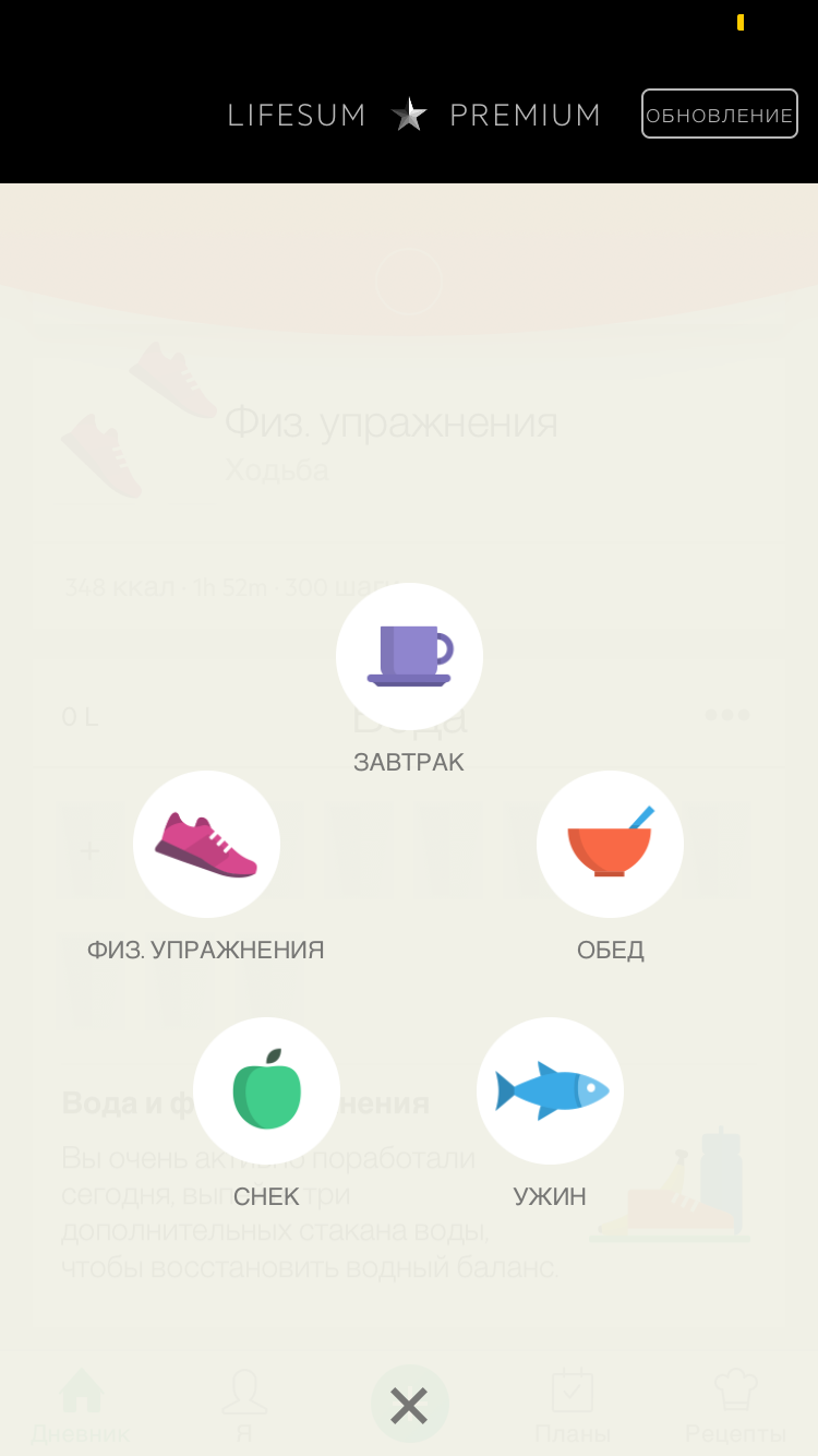приложение для контроля еды. %25D0%25A4%25D0%25BE%25D1%2582%25D0%25BE%2B1. приложение для контроля еды фото. приложение для контроля еды-%25D0%25A4%25D0%25BE%25D1%2582%25D0%25BE%2B1. картинка приложение для контроля еды. картинка %25D0%25A4%25D0%25BE%25D1%2582%25D0%25BE%2B1.
