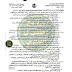 الاجوبة النموذجية الكيمياء للصف السادس العلمي التطبيقي للعام 2017 الدور الاول