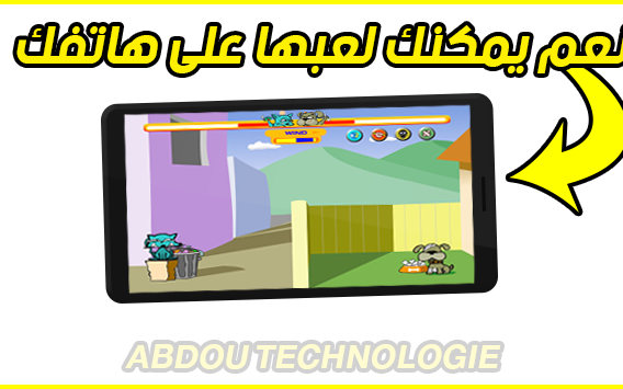 5 ألعاب أندرويد أصابتني بالجنون و الإدمان |لعبة ورقة حجر مقص|اتحداكم تغلبوني 5 ألعاب أندرويد أصابتني بالجنون و الإدمان |لعبة ورقة حجر مقص|اتحداكم تغلبوني