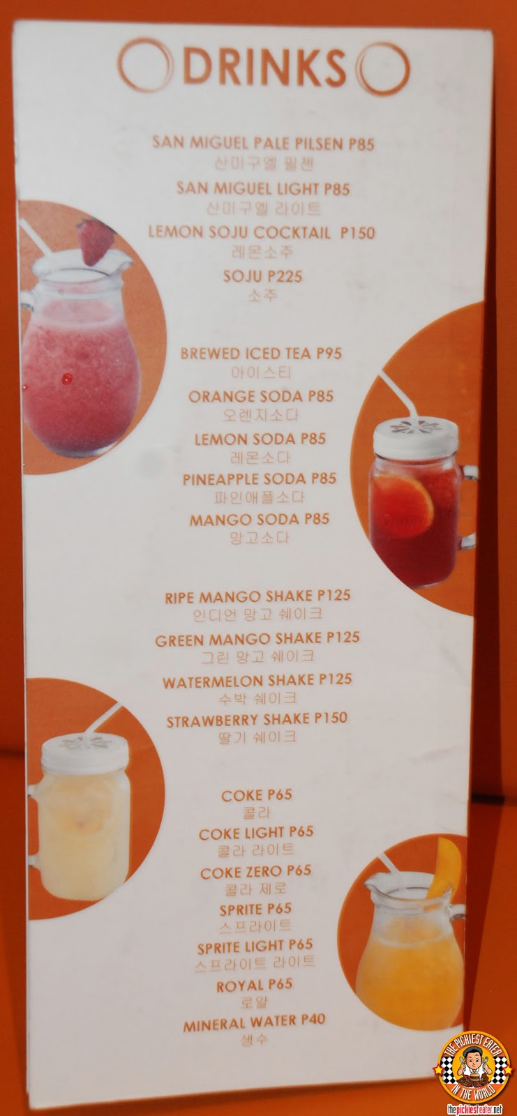 THE PICKIEST EATER IN THE WORLD: O RICE KOREAN STYLISH PAN FRIED RICE ...