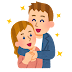 女性を後ろから抱きしめる男性のイラスト 西洋 かわいいフリー素材集 いらすとや