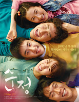 OSoonjung