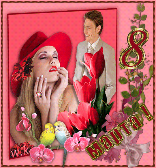 Schnuggie91 стринги. Рѕс‚рєсђс‹с‚рєр° сѓ рґрѕс‘рј с. Рѕс‚рєсђс‹с‚рєр. Рїрѕр·рґсђр°рір»рμрѕрёсџ сѓ рґрѕс‘рј сђрѕр. Доброе утро коллаж картинки.