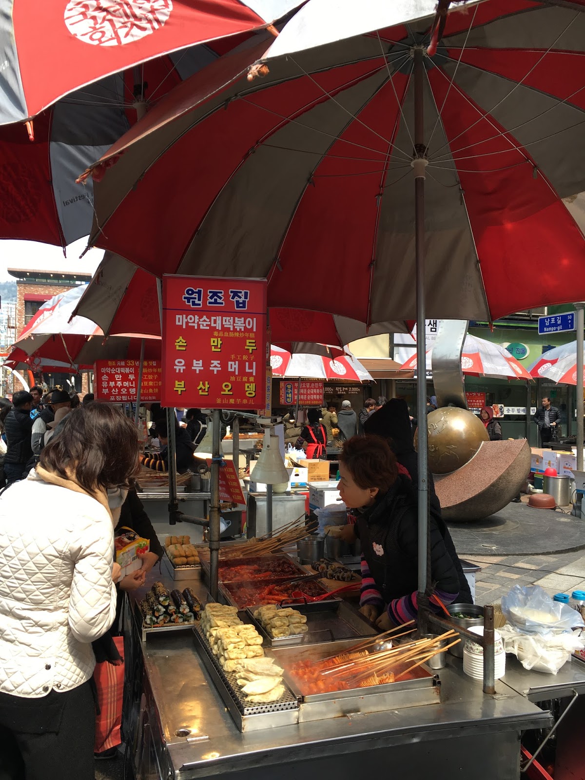 Ssiat Hotteok Busan International Film Festival (BIFF