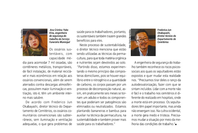 持続可能な都市 持続可能な都市は、環境、社会、経済のニーズのバランスをとります。