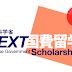 How to apply for the Japanese Government (Monbukagakusho) MEXT Scholarships 2020