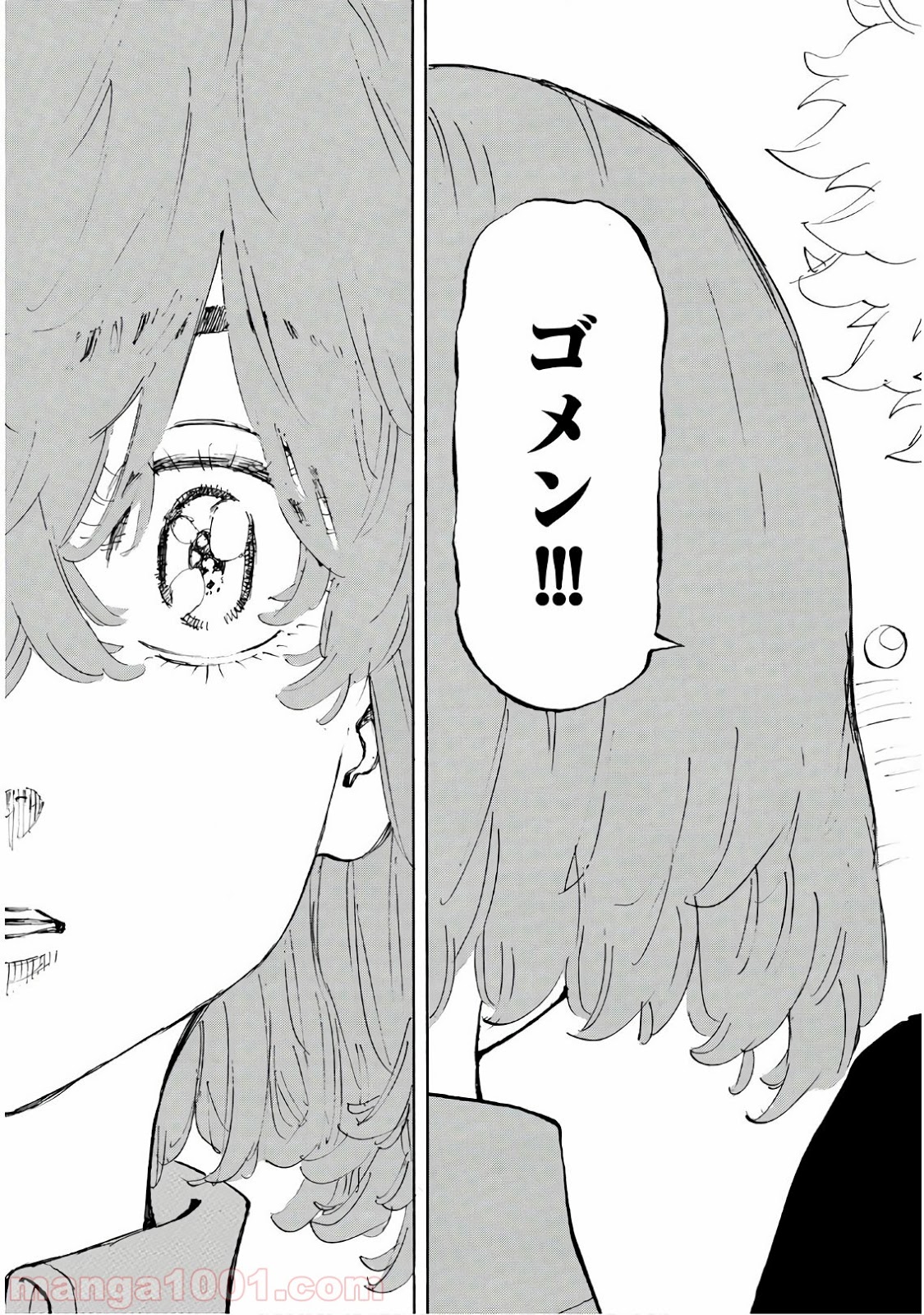 東京卍リベンジャーズ - Raw 【第108話】 - Manga1000.com