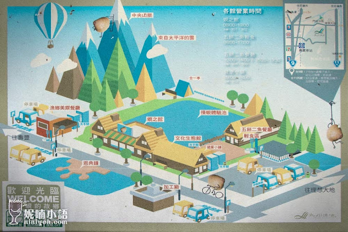【花蓮壽豐美食】立川漁場五餅二魚。黃金蜆獨冠全台 【花蓮壽豐美食】立川漁場五餅二魚。黃金蜆獨冠全台