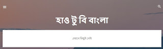 You Made This Blog Site View Your Blog Its Created