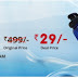 Droom Flash Super Sipper Sale On 25th September 11 AM : Get Droom Sipper At Rs.29/- Only.