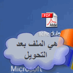 pdffactory pro dispatcher pdffactory pro dispatcher