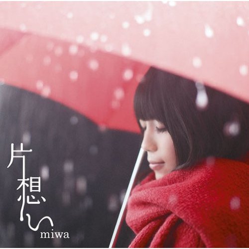 miwa%2B-%2B%25E3%2583%258A%25E3%2582%25A4%25E3%2582%25B7%25E3%2583%25A7%25E3%2581%25AE%25E8%25A9%25B1.jpg