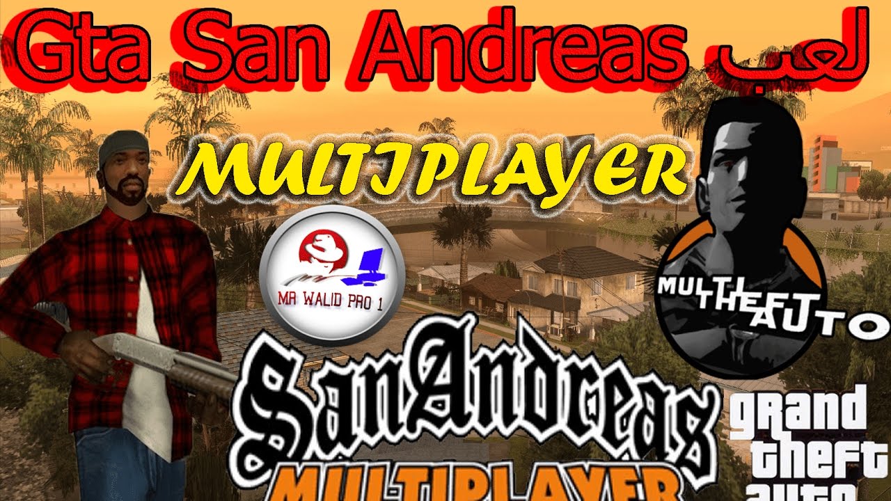 تحميل برنامج اون لاين gta sa تحميل برنامج اون لاين gta sa
