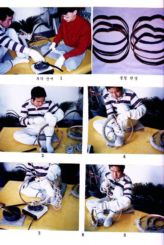 How To Make Korean Horn Bow