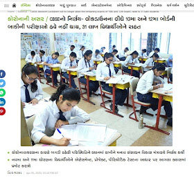 cbse%2Bexam cbse%2Bexam
