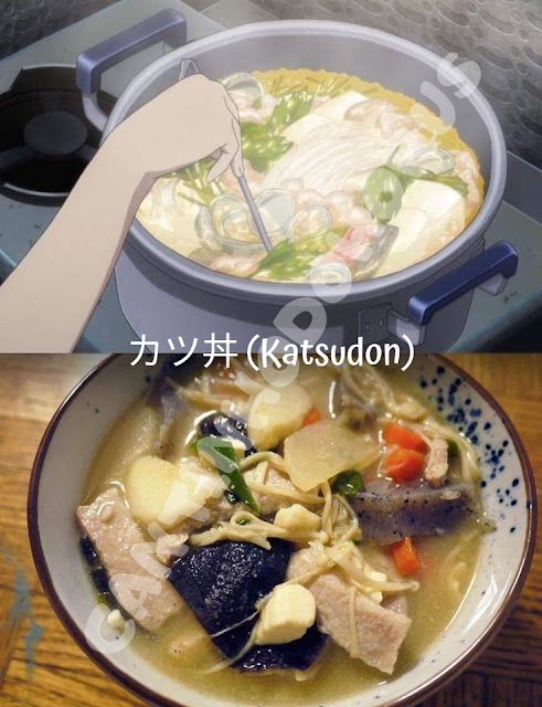 カツ丼 (Katsudon)